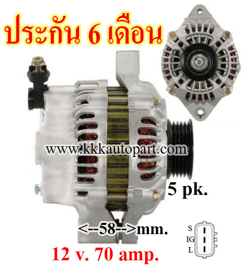 ไดชาร์จ SUZUKI SWIFT1.5L ,12 v. 70 amp.เครื่อง M15A, M16A (ประกัน 6 เดือน)