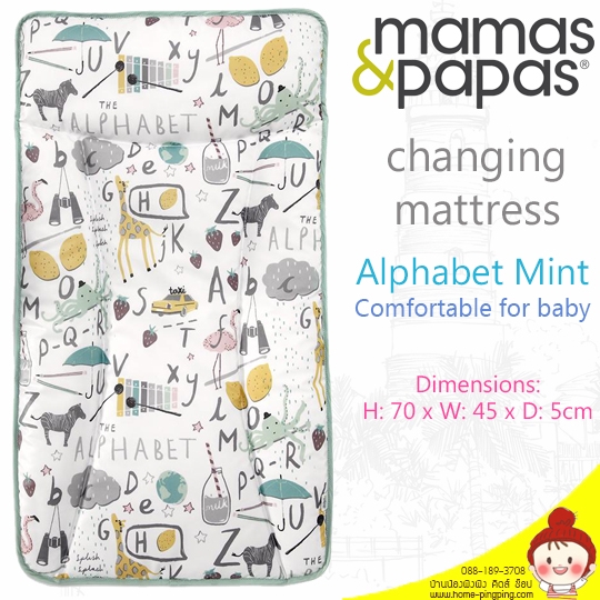 เบาะเปลี่ยนผ้าอ้อม (หรือเบาะรองหลังอาบน้ำ) Essentials Changing Mattress ลาย Alphabet Mint (ขนาด : 70 x 45 x 5 cm.) ยี่ห้อ MAMAS&PAPAS