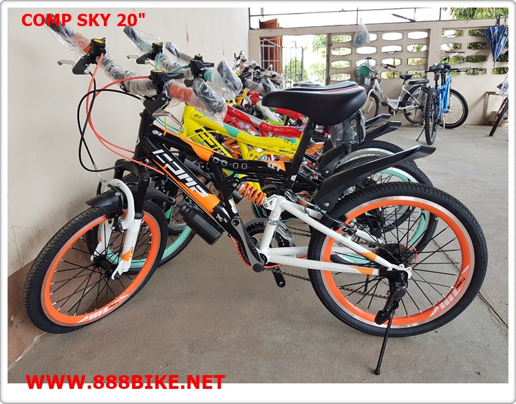 จักรยานเด็ก COMP SKY ล้อ 20 นิ้ว 12 สปีด เหล็ก