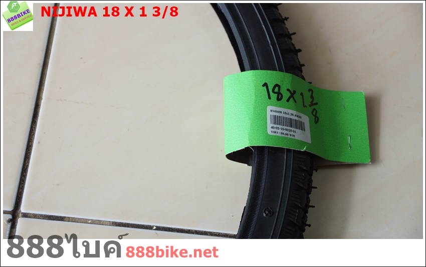 ยางนอกจักรยาน NIJIWA 18x1 3/8