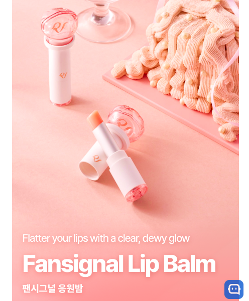 พรี Red Velvet OA.SM Fansignal Lip Balm นำเข้า 9 - 14 วัน