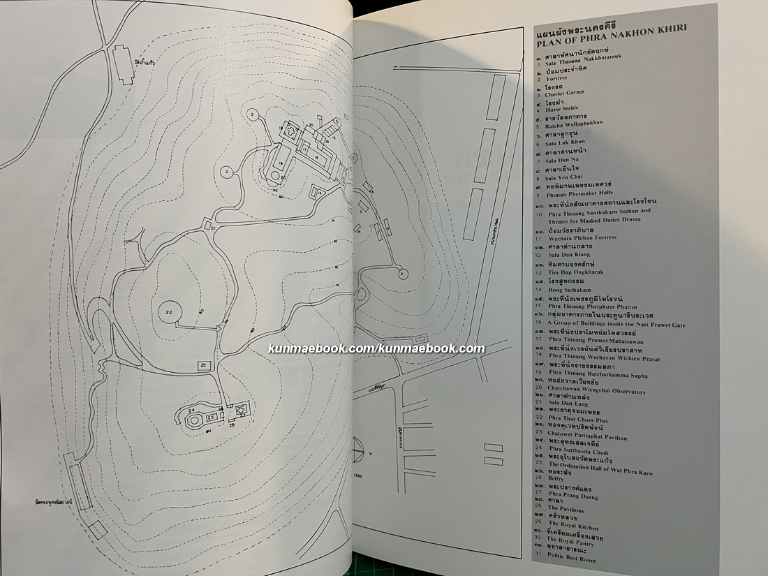 อุทยานประวัติศาสตร์พระนครคีรี