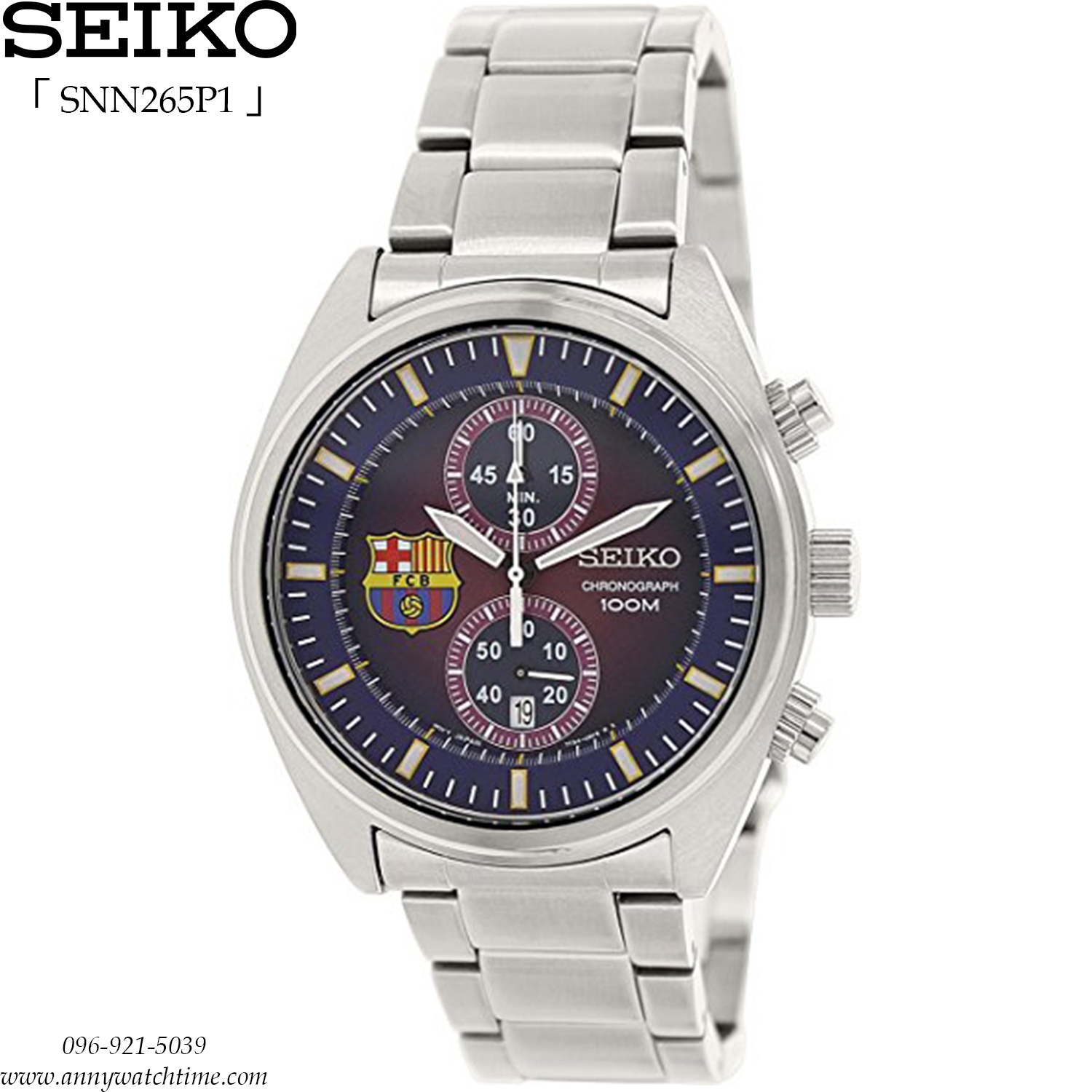 SEIKO SNN265P1