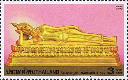 แสตมป์ วันมาฆบูชา ปี 2545 (ยังไม่ใช้)