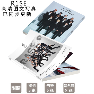 Photobook (64p) R1SE