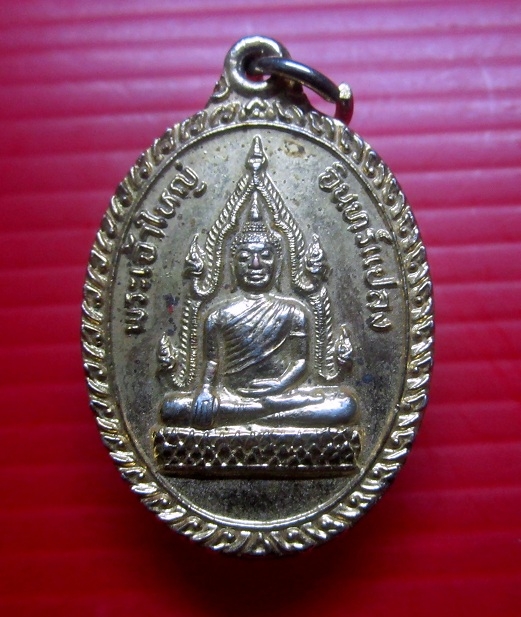 เหรียญกะหลั่ยทอง พระเจ้าใหญ่อินแปลง วัดมหาวนาราม (วัดป่าใหญ่) จ.อุบลราชธานี รุ่นสร้างพระวิหาร