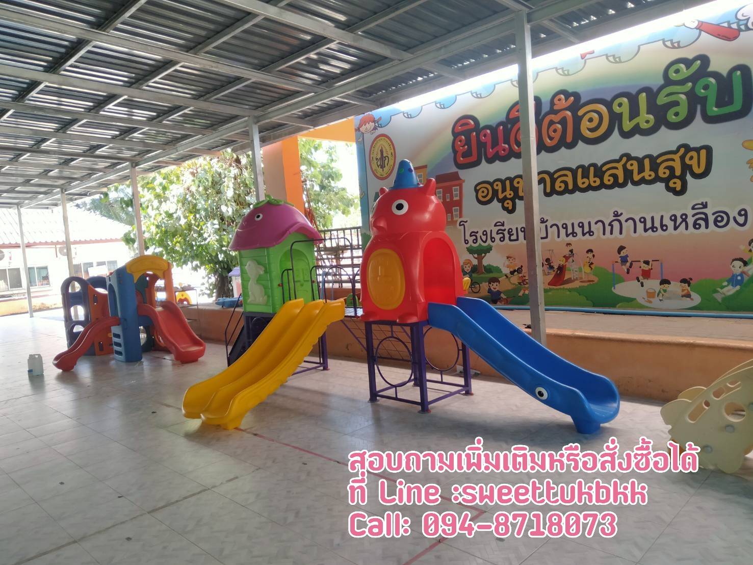 เครื่องเล่นสนาม-ชุด-บ้านน้อยของนกฮูกสไลด์คู่