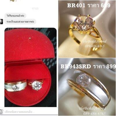 BR401+++แหวนชูขนาดเกือบ 3 กะรัต+++เรียบ หรูหรา สวยมากๆๆๆ เพชรแวววาว เหมือนจริงมากๆเล่นไฟสุดๆ วงนี้ต้องมีไว้นะคะ แบบยอดนิยม ไม่ตกtrend ค่ะ