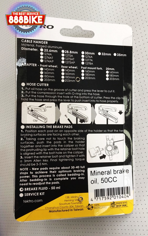 น้ำมันดิสเบรค Hydraulic Mineral Oil 50ml,