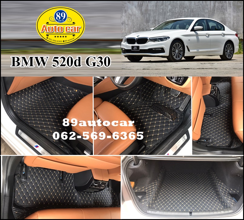 BMW 520d G30 ปูพรม6D สีดำด้ายทอง + ท้าย เต็มคัน