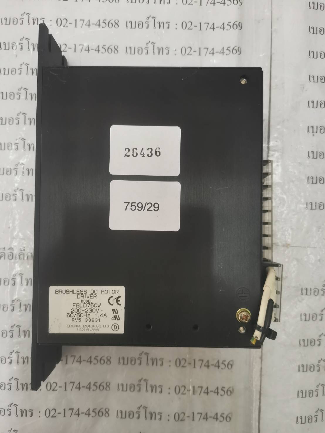 FBLD75CW SERVO DRIVE " VEXTA "