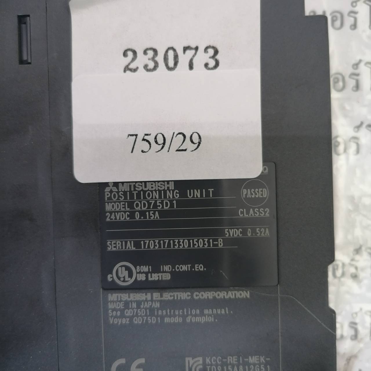 PLC “ MITSUBISHI ” รุ่น QD75D1