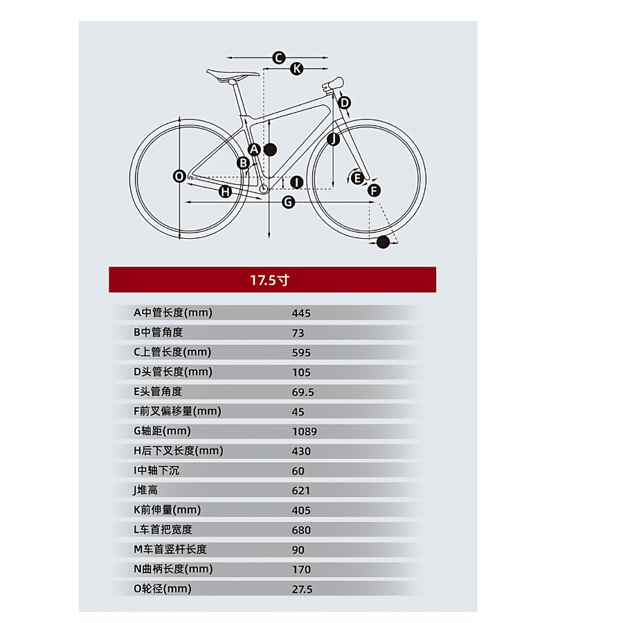 Bondley Magic Eye X980 Carbon Mountain Bike – 12-Speed Shimano Deore | 120mm Air Fork | Pre-Order