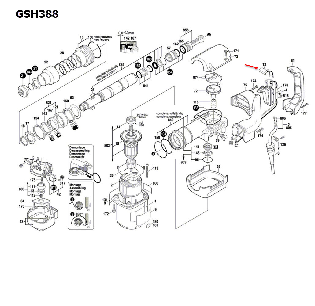 คาปาซิเตอร์ Bosch GSH388 Pn.1607328052 (แท้-สั่ง)