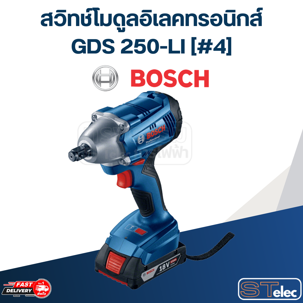 สวิทช์โมดูลอิเลคทรอนิกส์ บล็อคกระแทกไร้สาย BOSCH รุ่น GDS 250-LI [#4] P/N.2609199892 (แท้)##