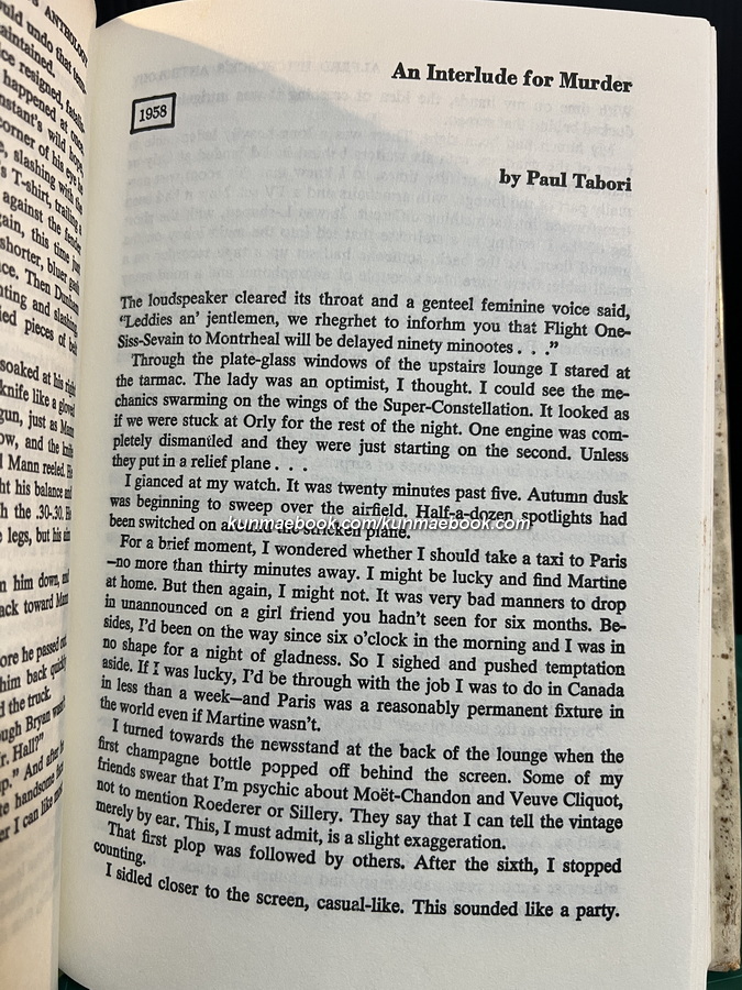 Alfred Hitchcock's Tales To Send Chills Down Your Spine/ Edited by Eleanor Sullivan