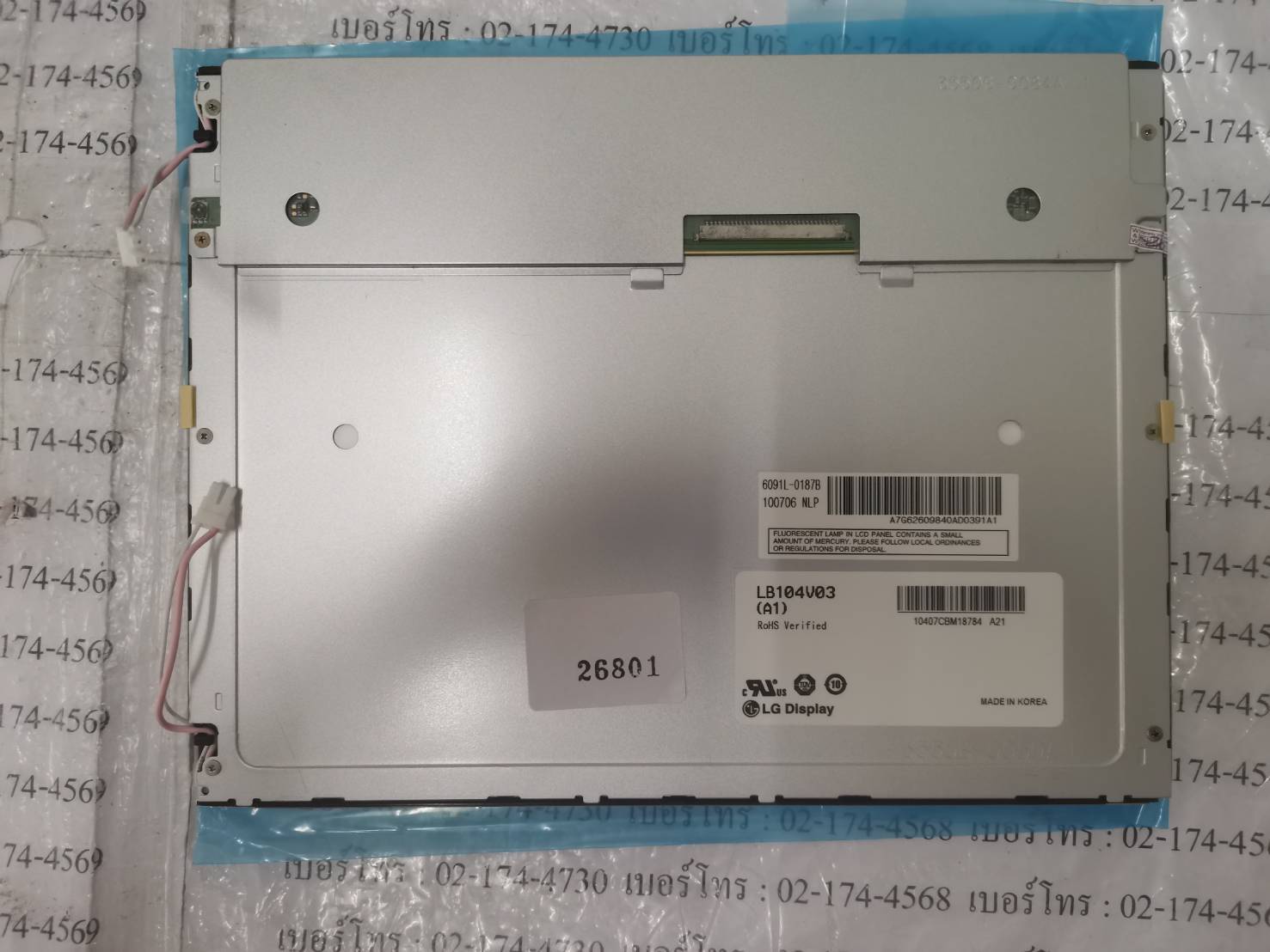 LB104V03(A1) LCD PANEL " LG "