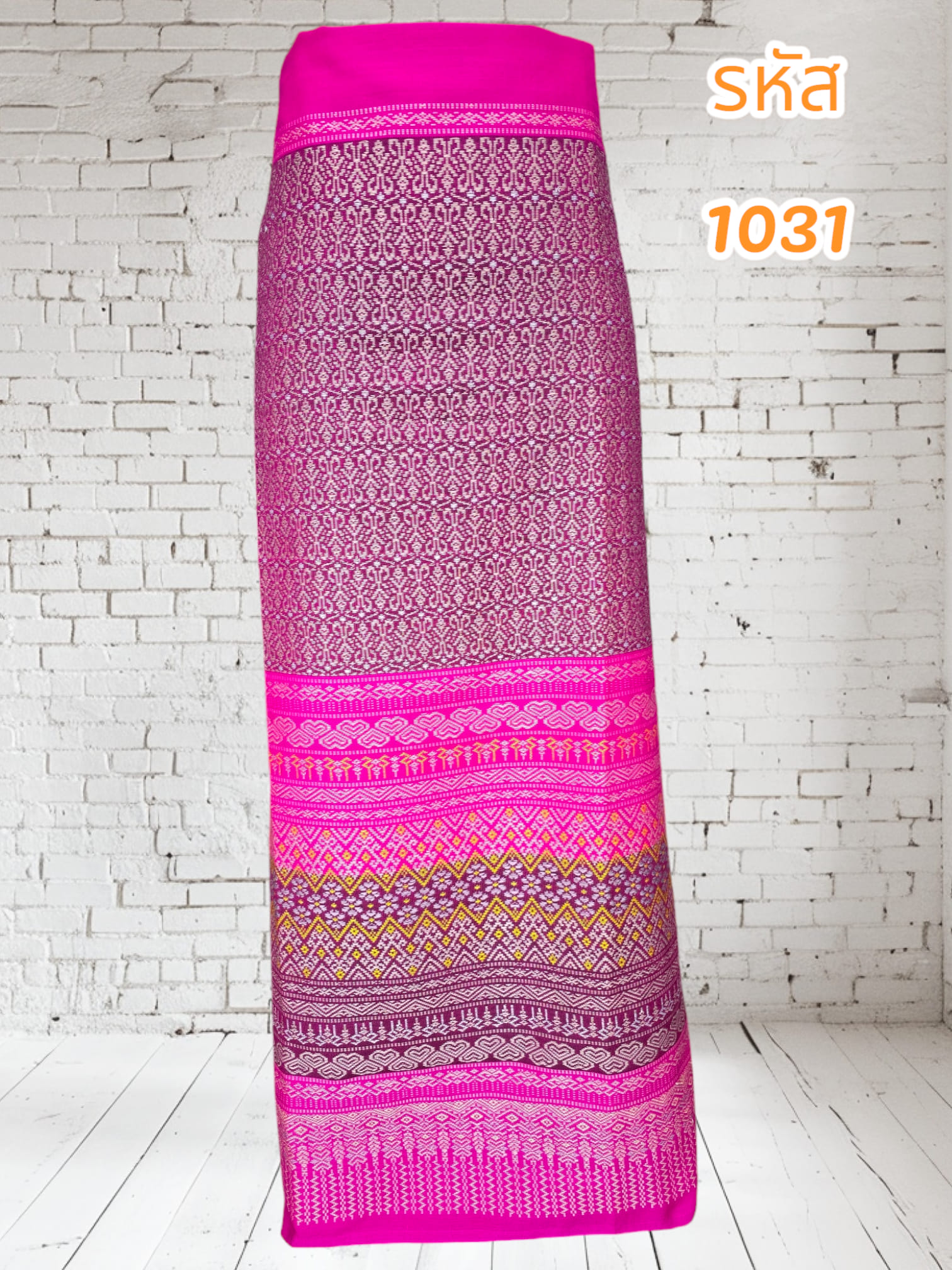 ผ้าถุงผ้าฝ้ายทอลายสีชมพูบานเย็น (ผ้าเป็นผืน)1031