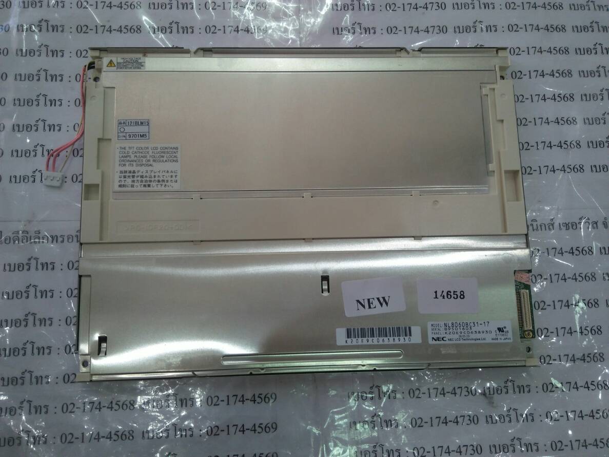 NL8060BC31-17 LCD PANEL “ NEC ”
