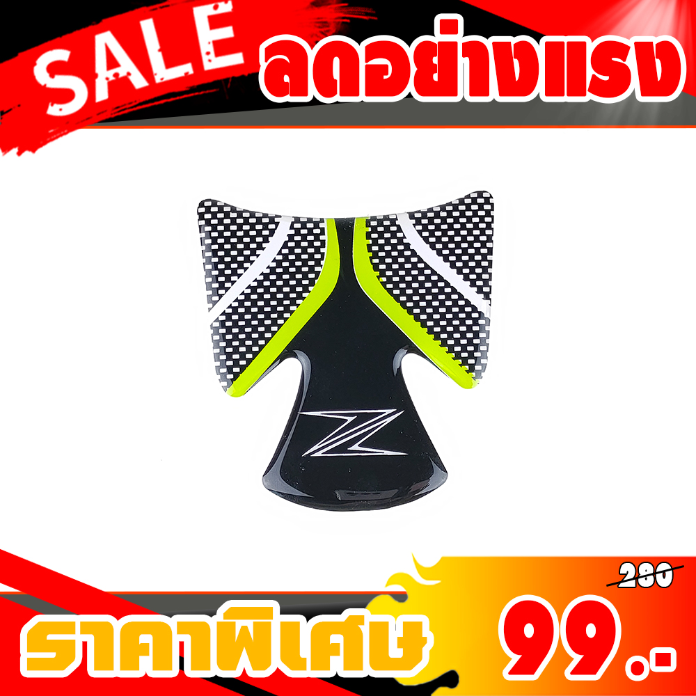 สติ๊กเกอร์ติดกันรอยต่อจากฝาถัง Z900