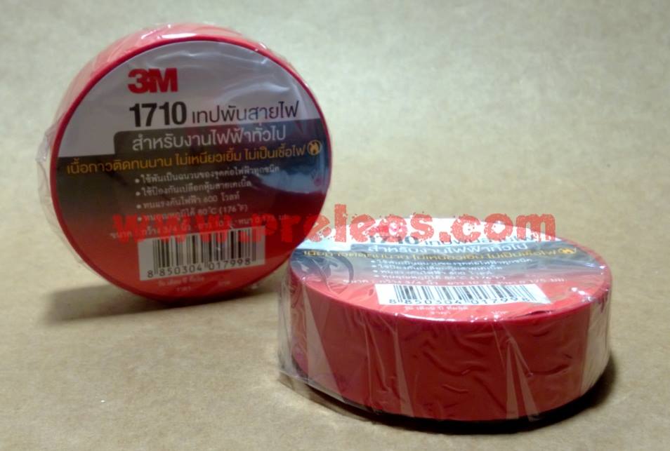 เทปพันสายไฟ 3M 1710 สีแดง (ม้วนเล็ก)