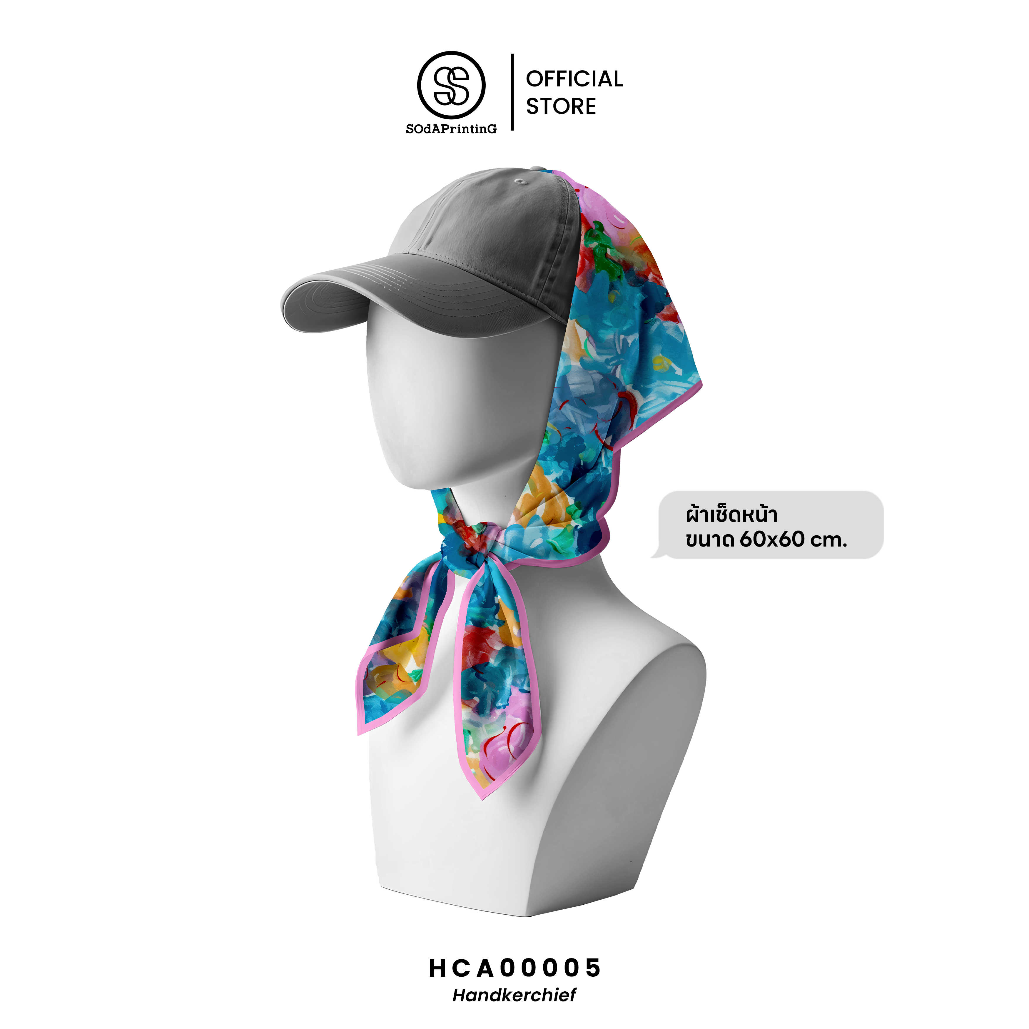 ผ้าเช็ดหน้า Sky and Flower Collection รหัส HCA00001-HCA00005 #Handkerchief #SOdAPrintinG