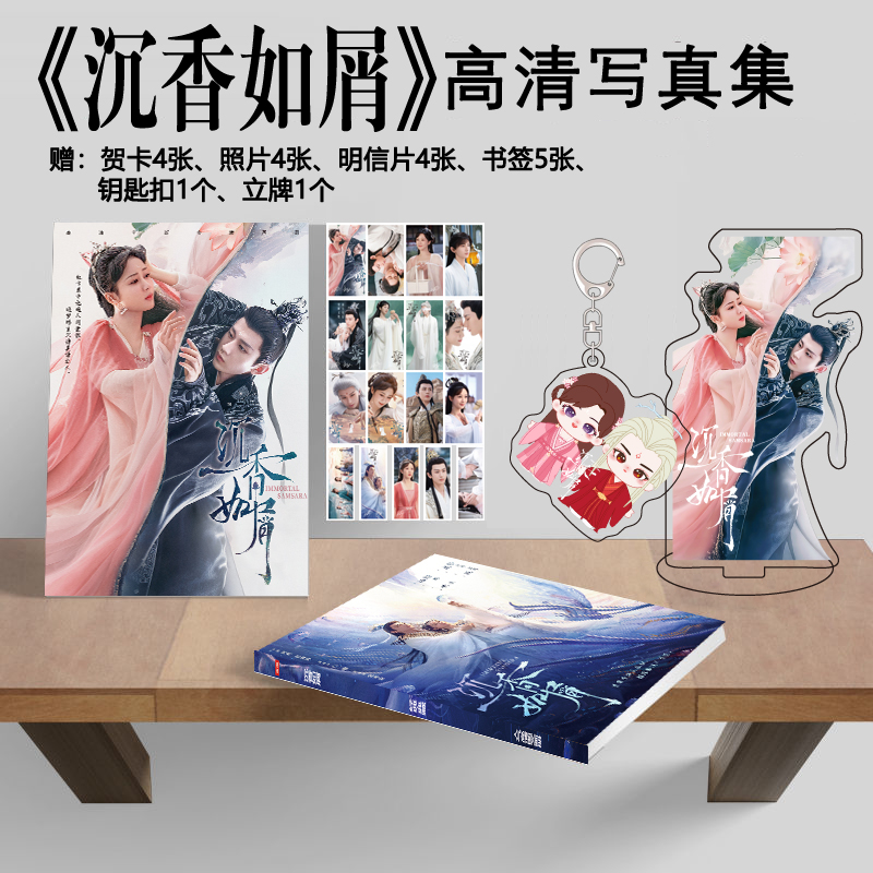 Photobook (64p.) ซีรี่ย์ อวลกลิ่นละอองรัก พร้อมของแถมในเล่ม