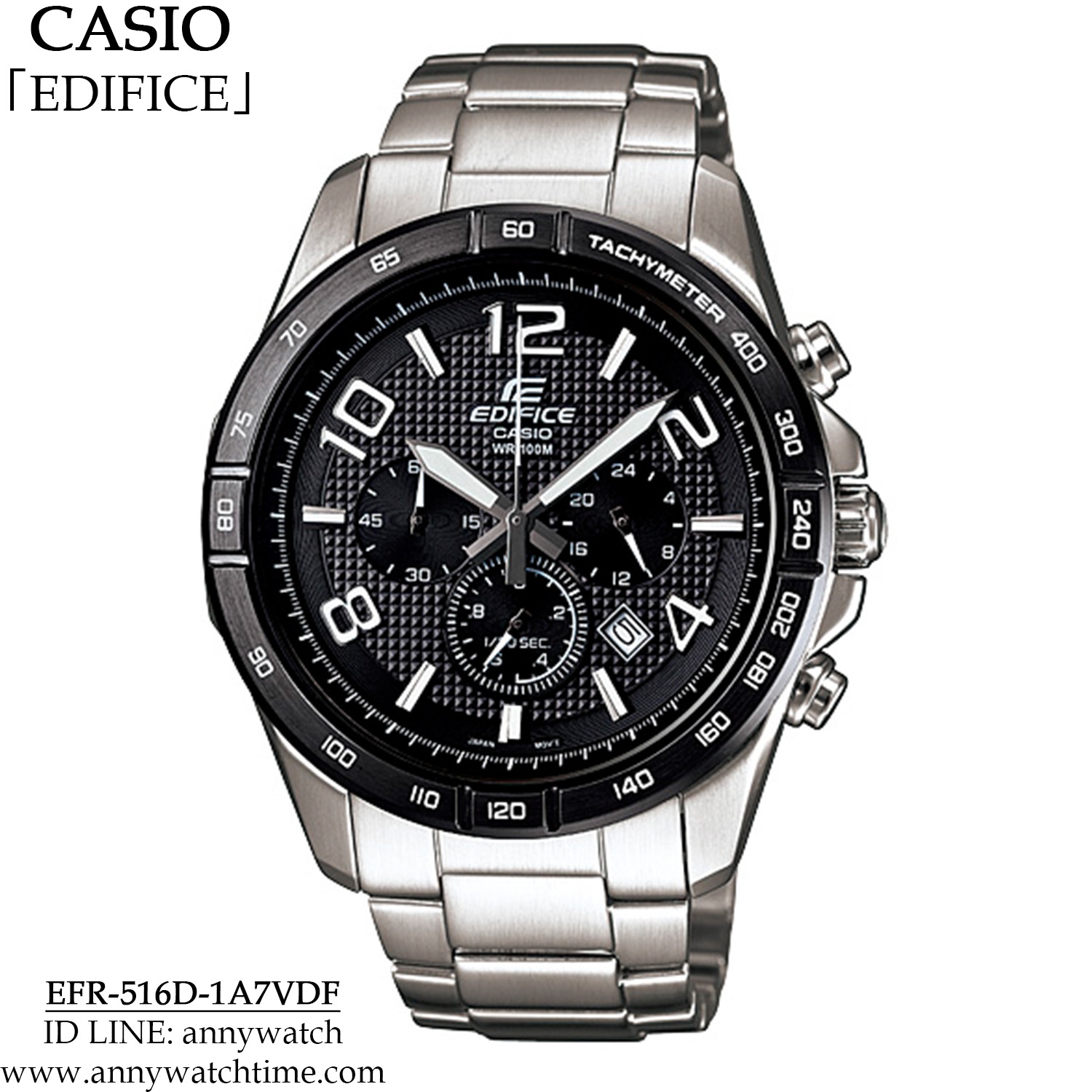 EDIFICE EFR-516D-1A7