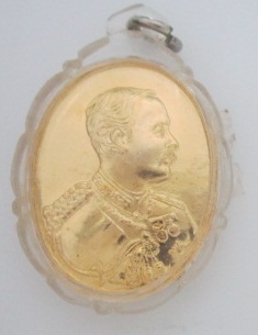 เหรียญร.5.วัดพระพุทธบาท