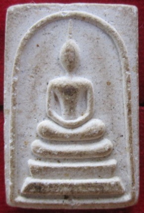 สมเด็จหินพระธาตุรุ่น1ปลุกเสกพิธีเสาร์5วัดนาเหนือ จ.กำแพงเพชร