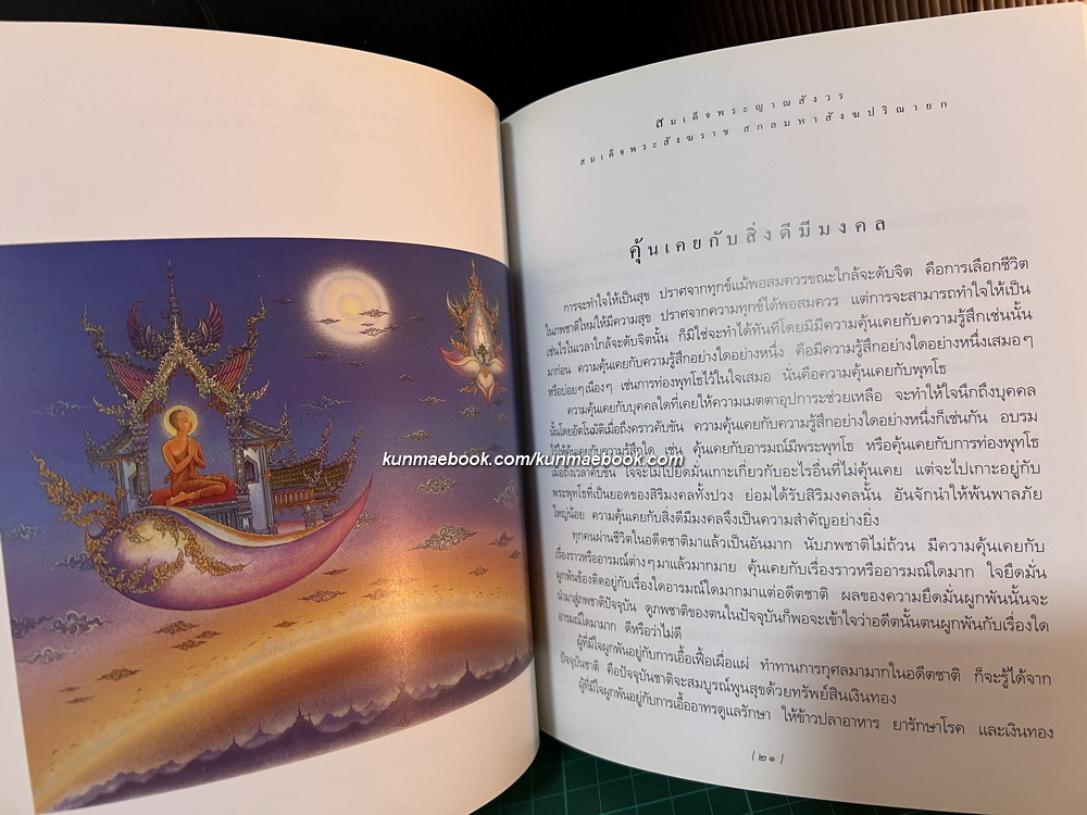 อนุสรณ์ นายส่ง กาญจนชูศักดิ์ หรือ เสี่ยส่ง อดีตโปรโมเตอร์มวยชื่อดัง *เจ้าของแป้งมัน ' ตราปลามังกร '