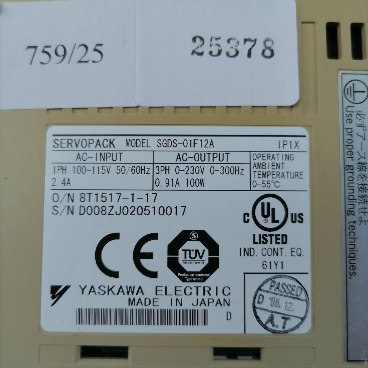 SGDS-01F12A SERVO DRIVE " YASKAWA "