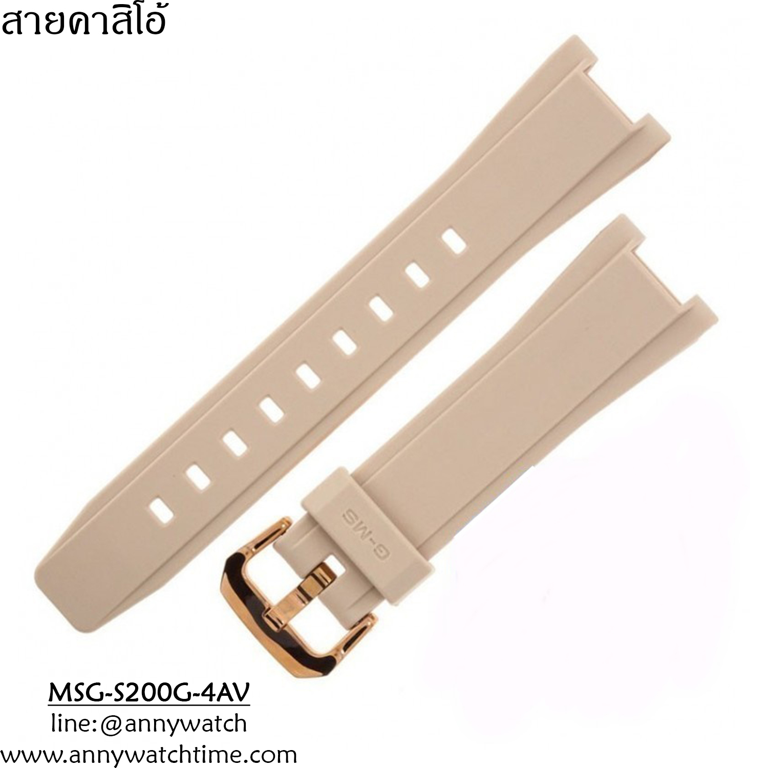 สายCASIO MSG-S200G-4AV