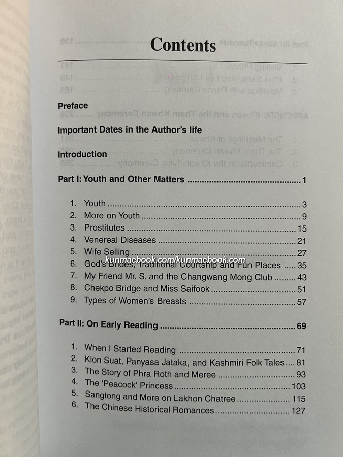 LOOKING BACK: BOOK THREE ( ฟื้นความหลัง ) ผลงานของ STHIRAKOSES ( เสฐียรโกเศศ )