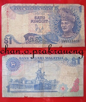 @@แบงค์เก่า ประเทศมาเลเชีย @@จันทร์โอพระเครื่อง@@