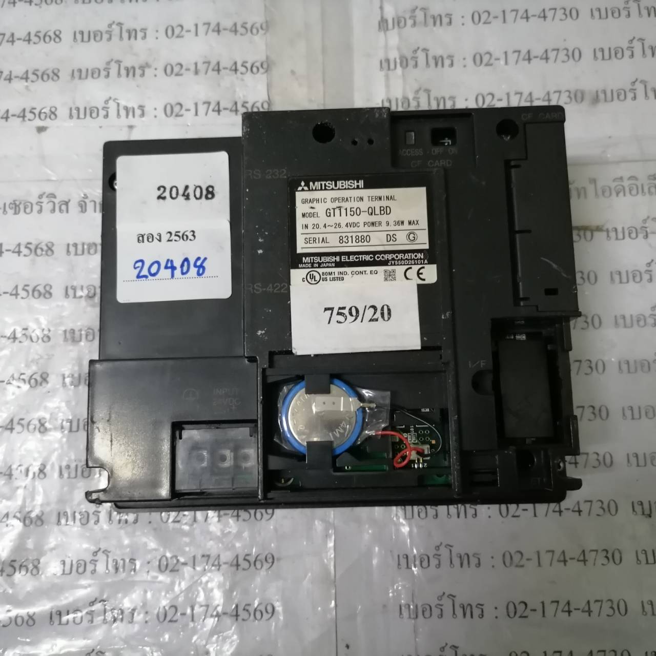 HMI “ MITSUBISHI ” รุ่น GT1150-QLBD