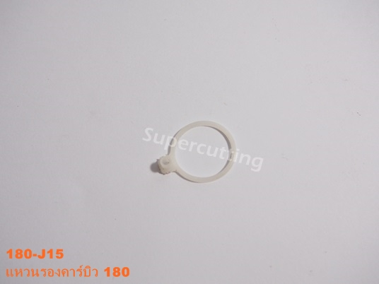 เเหวนรองคาร์บู 180