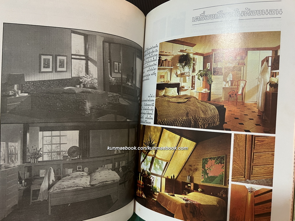 บ้านและสวน '22 ฉบับพิเศษประจำปี ของวารสารบ้านและสวน