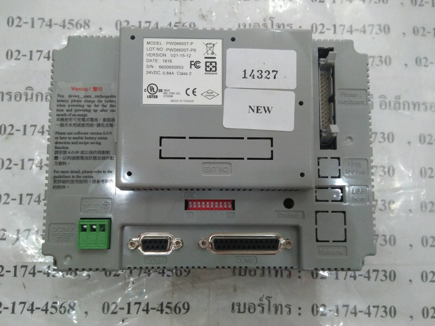 LCD TOUCH SCREEN “ HITECH ” รุ่น PWS6600T-P