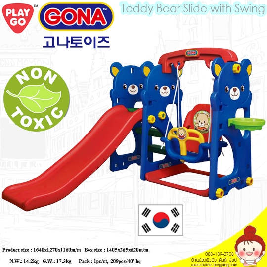 สไลเดอร์เด็ก ลายหมีน้อย รุ่น Teddy Bear Slide with Swing SET สีน้ำเงิน-แดง (ครบชุด สไลด์เดอร์ลายหมี,กระดานลื่น,ชิงช้า,ห่วงบาส) ยี่ห้อ GONA