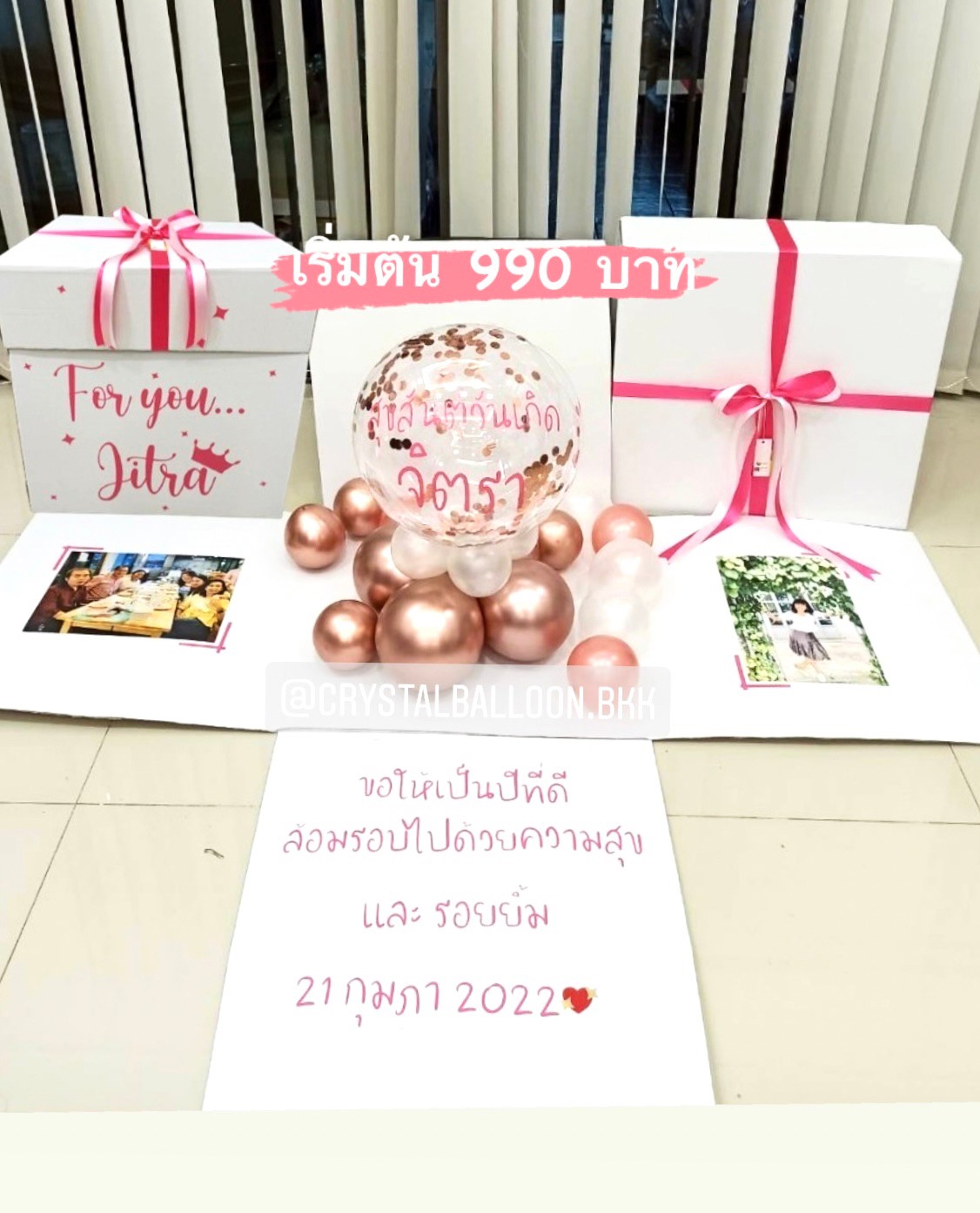Happy Birthday Surprise Box กล่องเซอร์ไพรส์วันเกิด Bubble ขนาด 18" ตั้งฐาน พร้อมตกแต่ง สามารถใส่รูปได้ 2 ใบ สามารถเปลี่ยนสีลูกโป่ง/เปลี่ยนข้อความได้