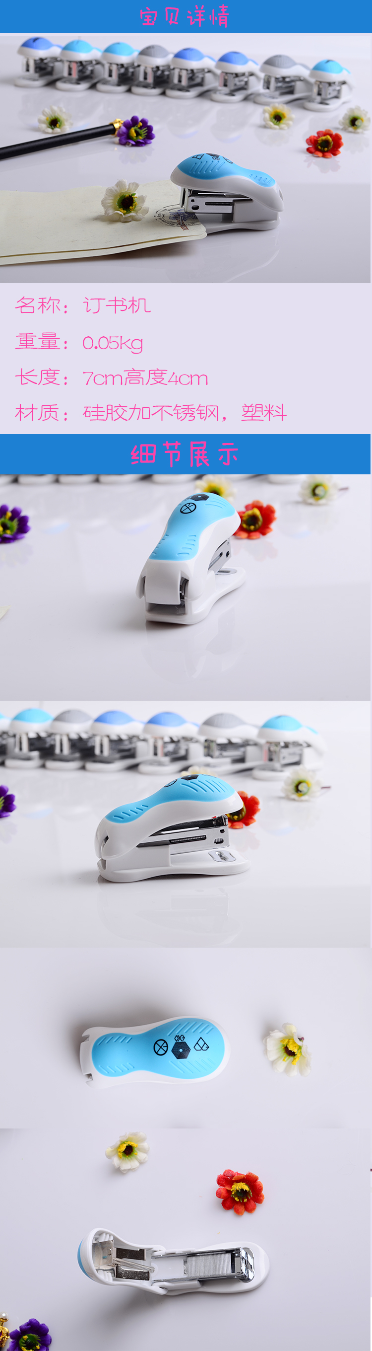 เครื่องเย็บกระดาษ แม็กซ์ INFINITE