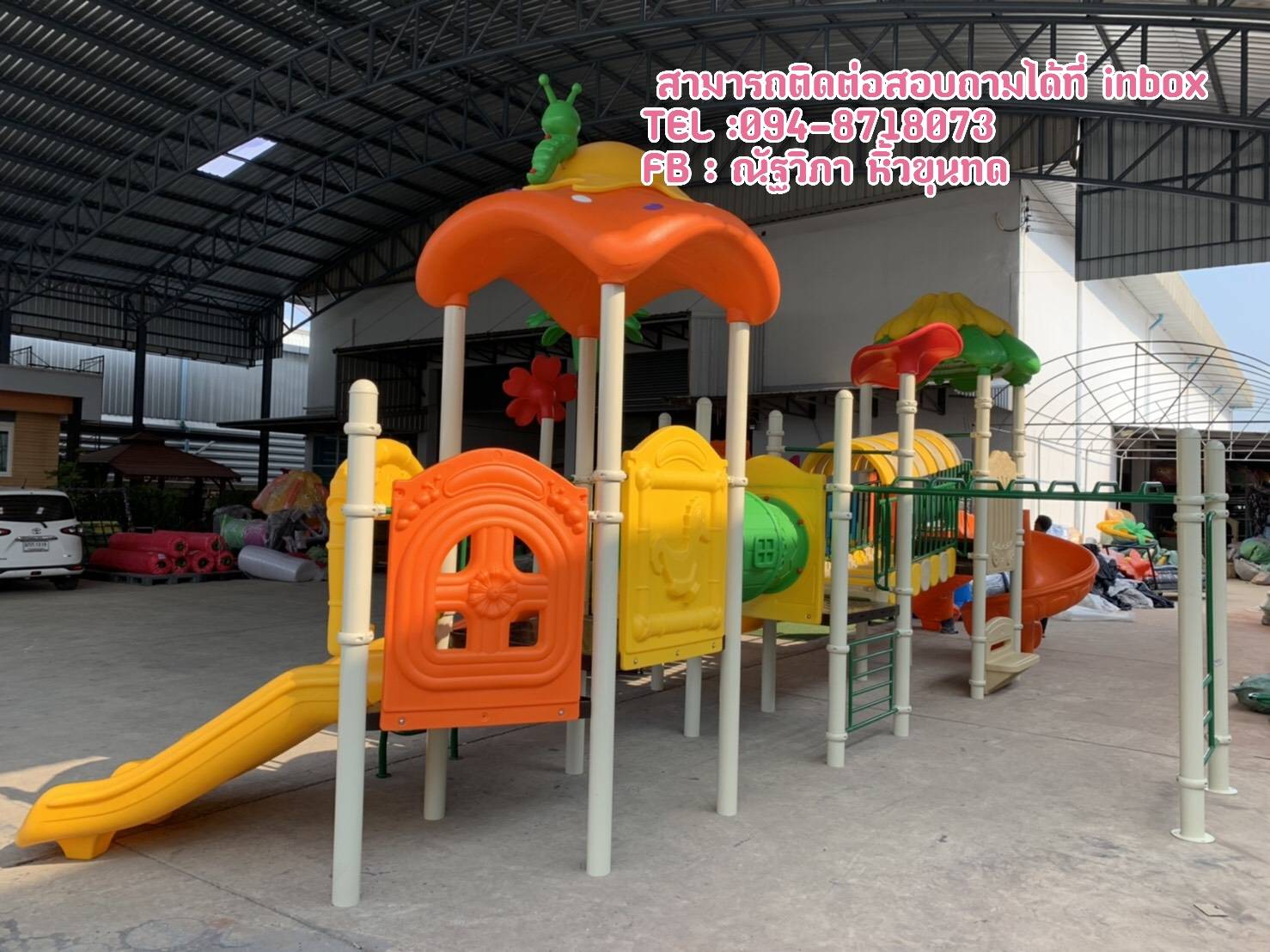 เครื่องเล่นสนาม-ชุด-มหัศจรรย์เห็ดน้อย