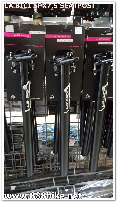 LABICI หลักอานอลู LA BICI SPX7.5 ขนาด 27.2,30.9