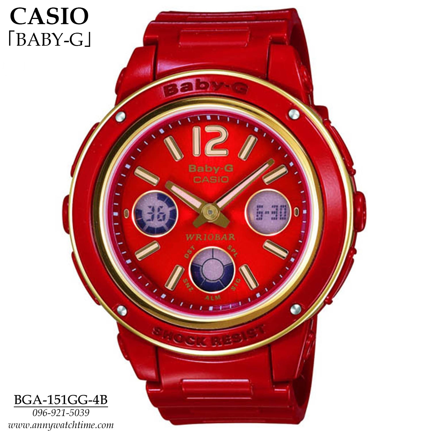 BABY-G BGA-151GG-4B
