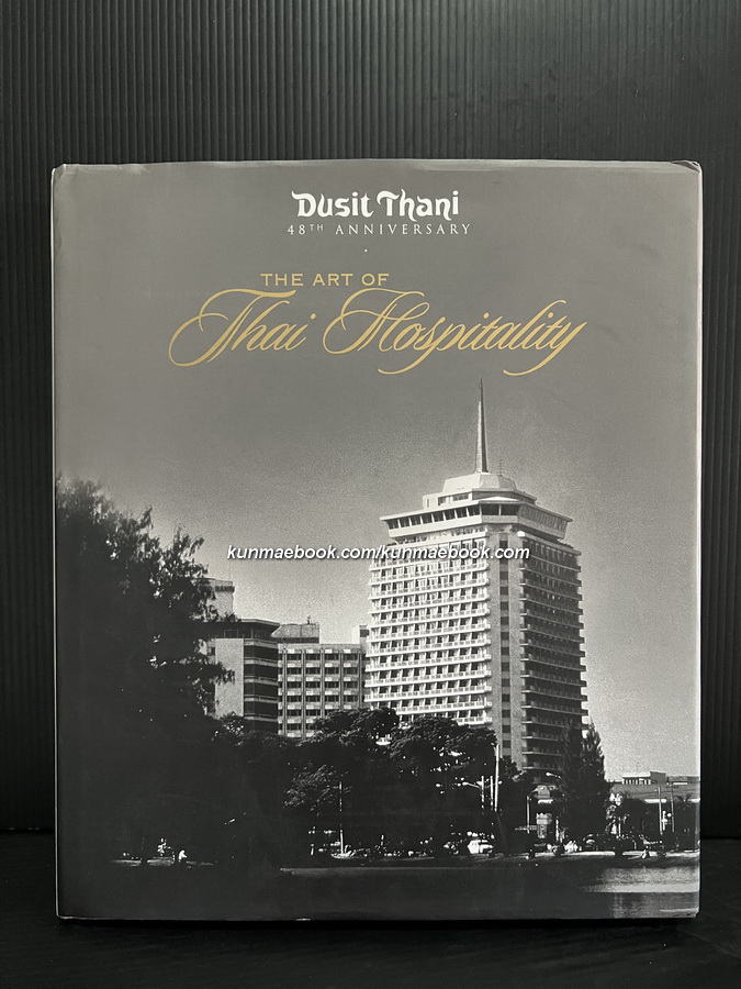 DUSIT THANI 48 th ANNIVERSARY / THE ART OF THAI HOSPITALITY.