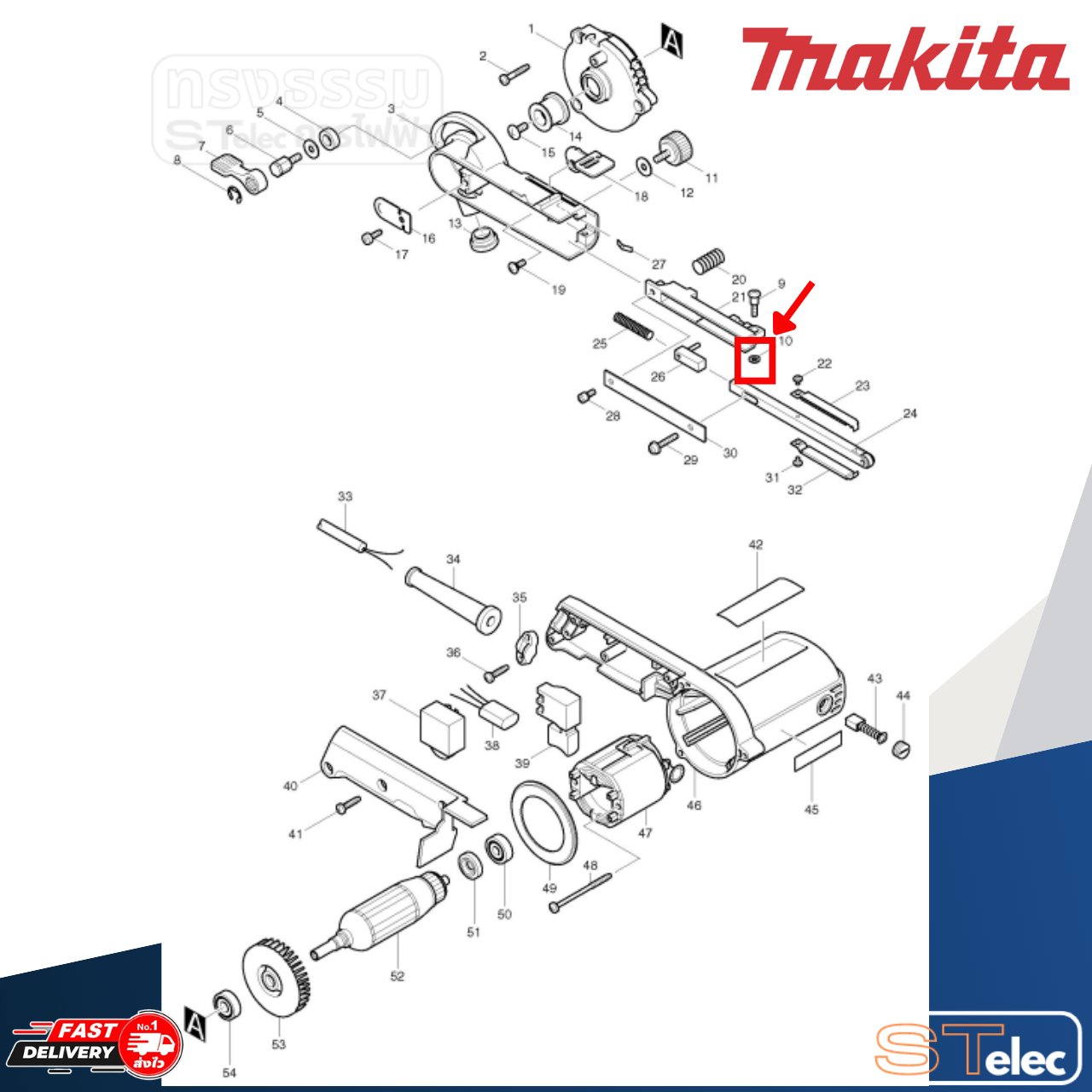 FLATWASHER4 เครื่องขัดกระดาษทรายสายพาน Makita มากีต้า 9032 [#10] P/N.941052-1 (แท้) ##
