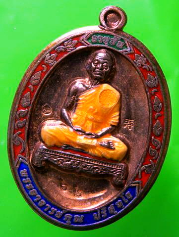 ลพ.คูณ อายุยืน เต็มองค์ลงยา เนื้อนวะไม่ตัดปีกหลังแบบ หมายเลข 62 พร้อมกล่อง สร้างเพียง 199 เหรียญ สอบถาม 089 137 5581
