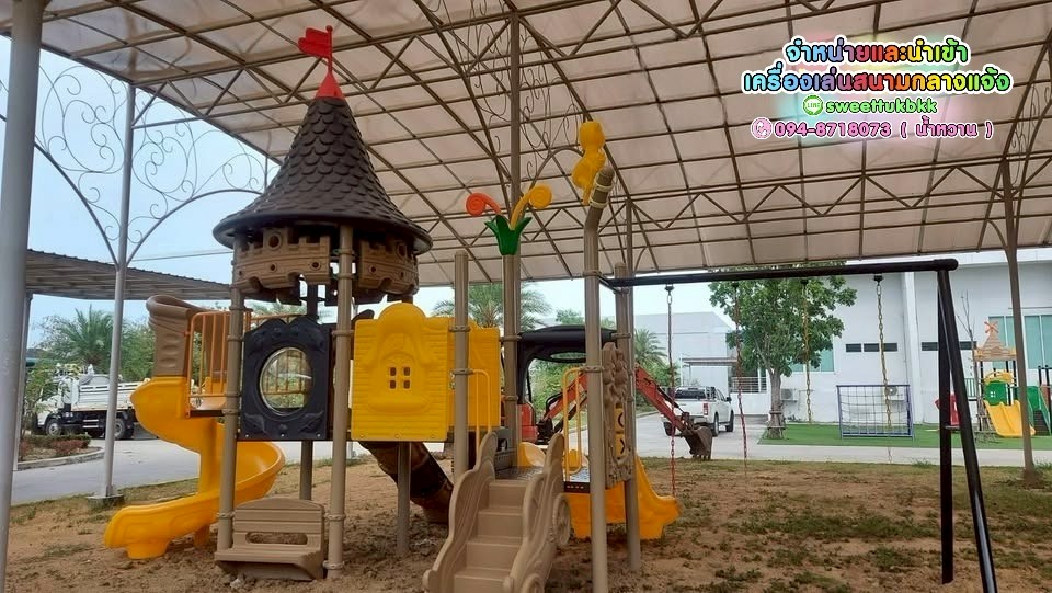 เครื่องเล่นสนาม ชุดปราสาทกับรถแข่ง พร้อมชิงช้า