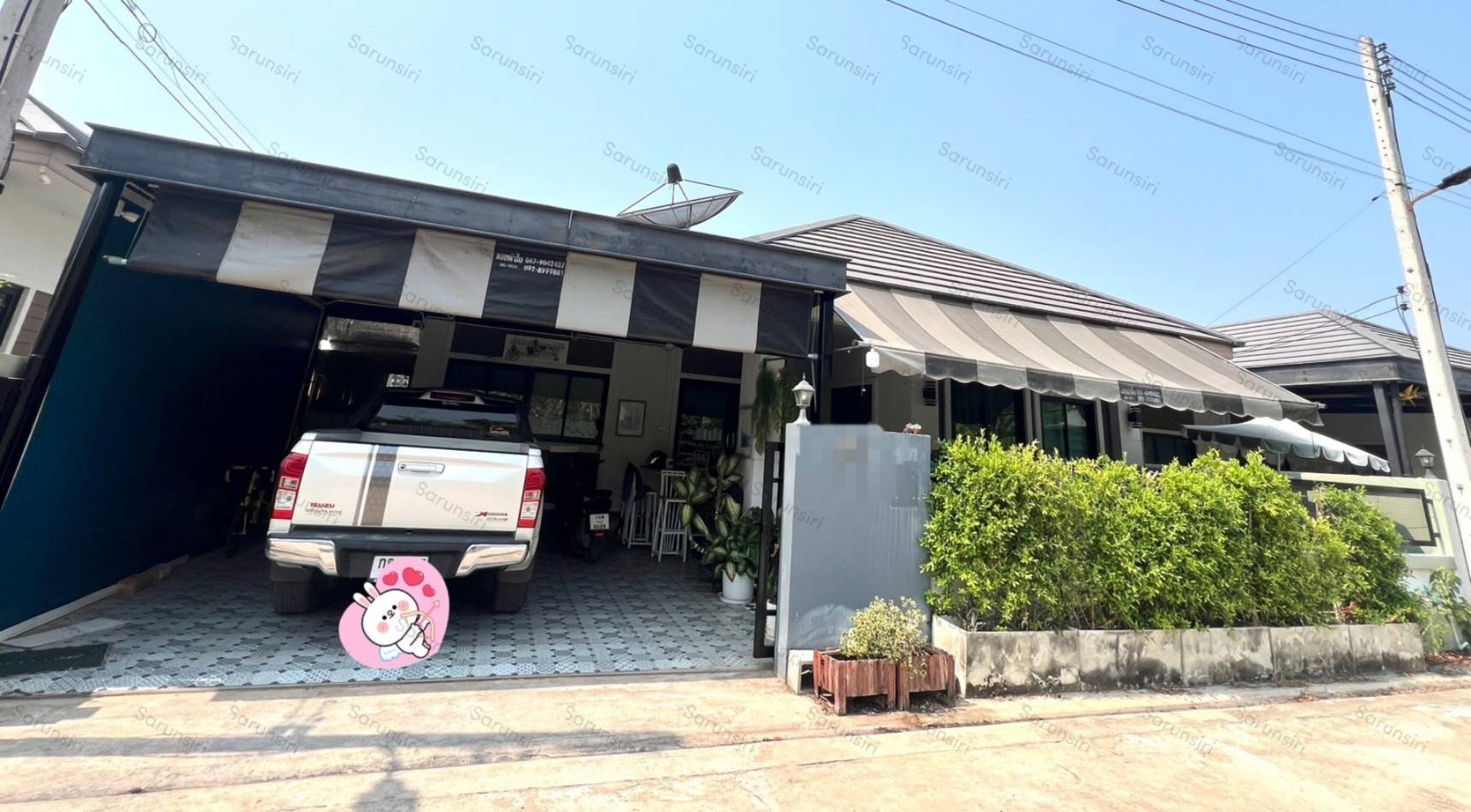 OUT❌❌โซนเมือง-ราชบุรี(RBR02)